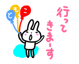 move tomoko sticker sticker #15506720