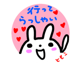 move tomoko sticker sticker #15506721