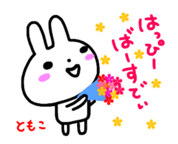 move tomoko sticker sticker #15506722