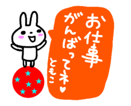 move tomoko sticker sticker #15506723