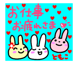 move tomoko sticker sticker #15506726