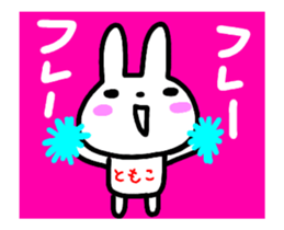 move tomoko sticker sticker #15506727