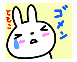 move tomoko sticker sticker #15506728