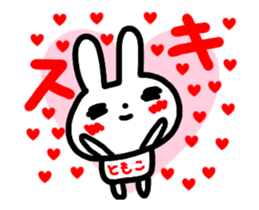 move tomoko sticker sticker #15506729