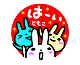 move tomoko sticker sticker #15506730