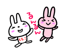 move tomoko sticker sticker #15506731