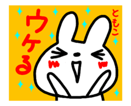 move tomoko sticker sticker #15506732