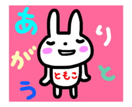 move tomoko sticker sticker #15506733