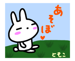 move tomoko sticker sticker #15506734