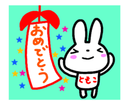 move tomoko sticker sticker #15506737