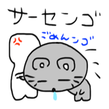 NGO 4 sticker #15506763