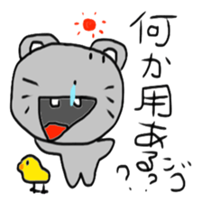 NGO 4 sticker #15506766