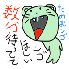 NGO 4 sticker #15506767