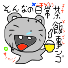 NGO 4 sticker #15506768