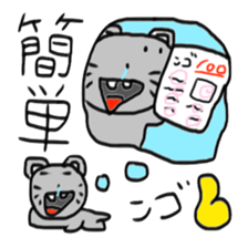 NGO 4 sticker #15506772