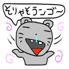 NGO 4 sticker #15506774