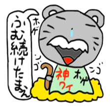 NGO 4 sticker #15506776