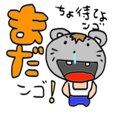 NGO 4 sticker #15506779