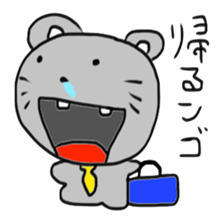 NGO 4 sticker #15506784