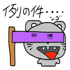 NGO 4 sticker #15506792