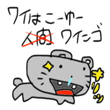 NGO 4 sticker #15506797