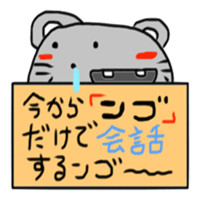 NGO 4 sticker #15506798