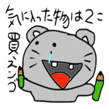 NGO 4 sticker #15506800