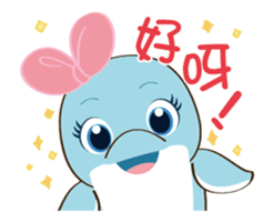 New Year with New Style Stickers sticker #15506840