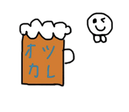 ainan