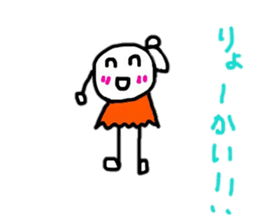 Words that can be used everyday sticker #15507004