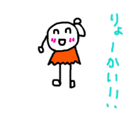 Words that can be used everyday sticker #15507004