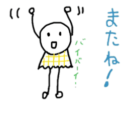Words that can be used everyday sticker #15507005