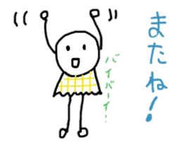 Words that can be used everyday sticker #15507005