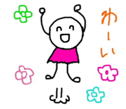 Words that can be used everyday sticker #15507006
