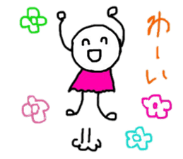 Words that can be used everyday sticker #15507006