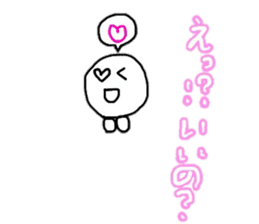 Words that can be used everyday sticker #15507007