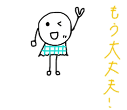 Words that can be used everyday sticker #15507008
