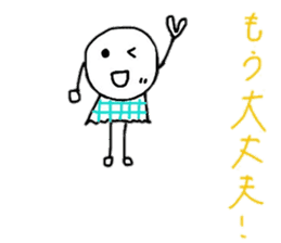 Words that can be used everyday sticker #15507008