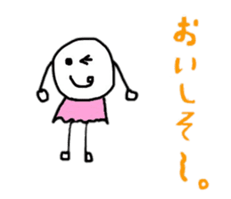 Words that can be used everyday sticker #15507011