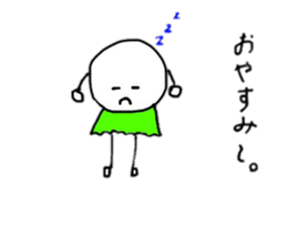 Words that can be used everyday sticker #15507013