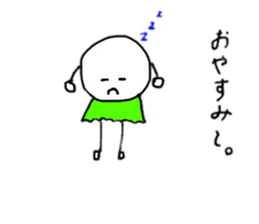 Words that can be used everyday sticker #15507013