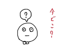 Words that can be used everyday sticker #15507017