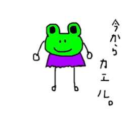 Words that can be used everyday sticker #15507018