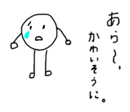 Words that can be used everyday sticker #15507022