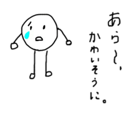 Words that can be used everyday sticker #15507022