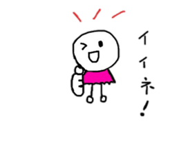 Words that can be used everyday sticker #15507025