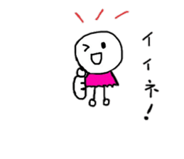 Words that can be used everyday sticker #15507025