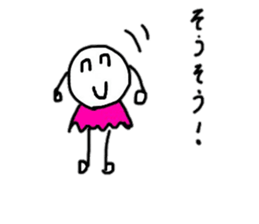 Words that can be used everyday sticker #15507031