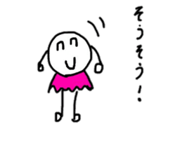 Words that can be used everyday sticker #15507031