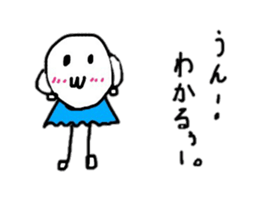 Words that can be used everyday sticker #15507032